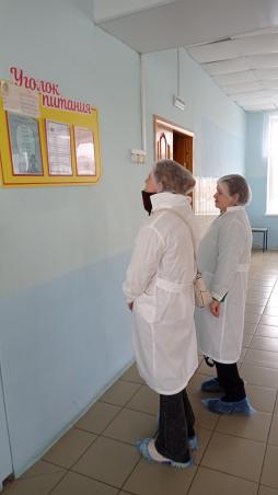 Акт родительского контроля за организацией горячего питания